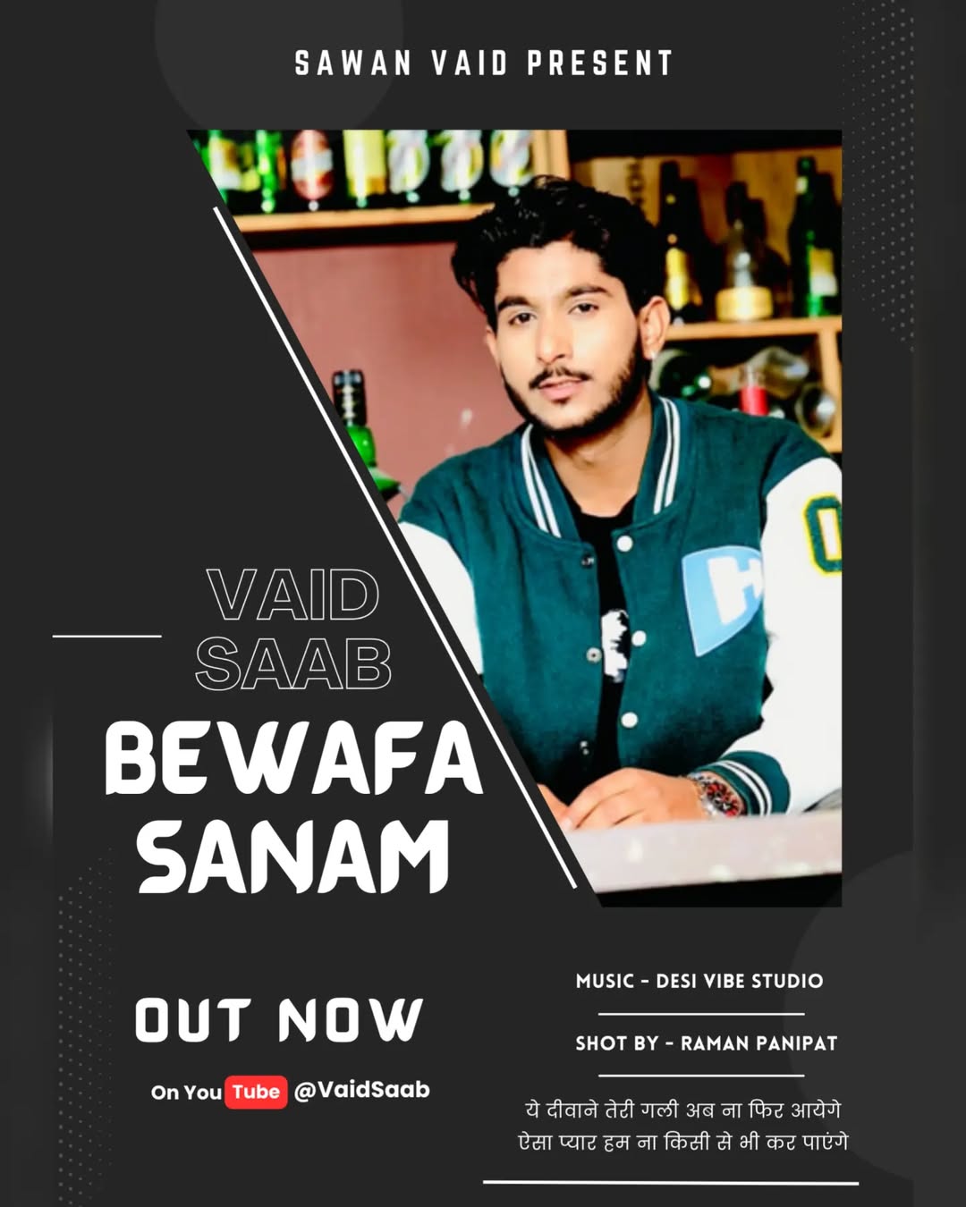 Bewafa Sanam  Vaid Saab